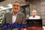 تصویر العمل مختصر و بافایده برانکو به افزایش تیم‌ملی کشورش به فینال جام جهانی!
