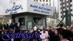 شروع گزینش رشته مجدد داوطلبان علوم پزشکی دانشگاه آزاد از فردا